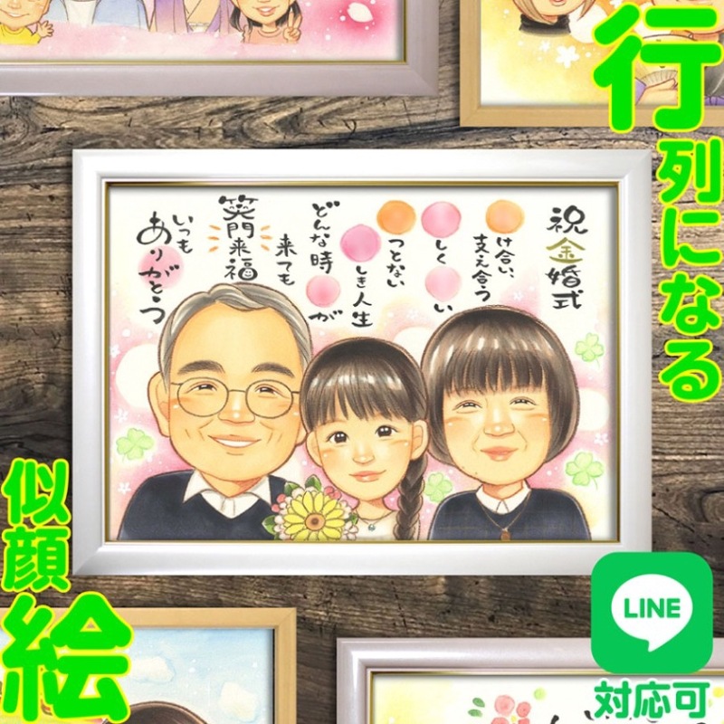 �⺧�� ���鳨�ץ쥼��ȡ��⺧���Τ��ˤ��ˤԤä���ʡ�ʣ���ͤ����������鳨�ץ쥼��ȡ���ξ�Ƥ�Ϥ��ᡢ��²��ͧ�ͤγ�����δ���Ĥκ��ʤˤޤȤ�ơ����̤����λפ��Ф���ޤ���Ǽ������Ǥ��Ϥ����������餷�����ˤ��Υץ쥼��ȤȤ��ƴ�Ф�뤳�ȴְ㤤�ʤ��Ǥ���