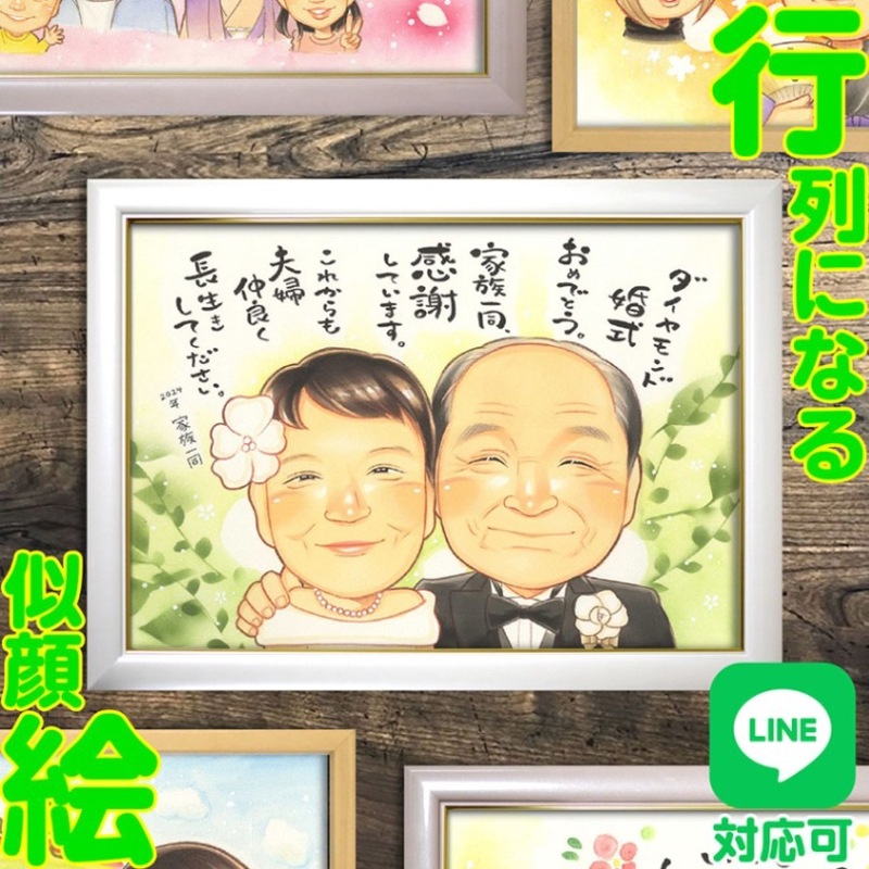 ��������ɺ�����ǰ�����鳨�ץ쥼��ȡ��������λ��鳨�ǥ�������ɺ����򤪽ˤ���60ǯ��ˤ������鳨���եȤǥ�������ɺ�����ڤ䤫�ˡ���������ɺ����˺�Ŭ����Ϳ��б��λ��鳨���ե�