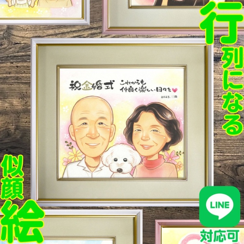 �⺧���ˤ��˴�ư��£����������鳨 �⺧����ޤ�������£�����̤ʼ��������鳨��50ǯ��嫤��ħ���뤳�Υץ쥼��Ȥϡ����鳨�β����ߤ����Τޤ�����ꡢ��ư��ƤӤޤ�����²���������ڤʥڥåȤ������뤿�ᡢ����˻פ��п���£��ʪ�ˡ��⺧����ˤ������餷���ִ֤���˻Ĥ��ޤ���