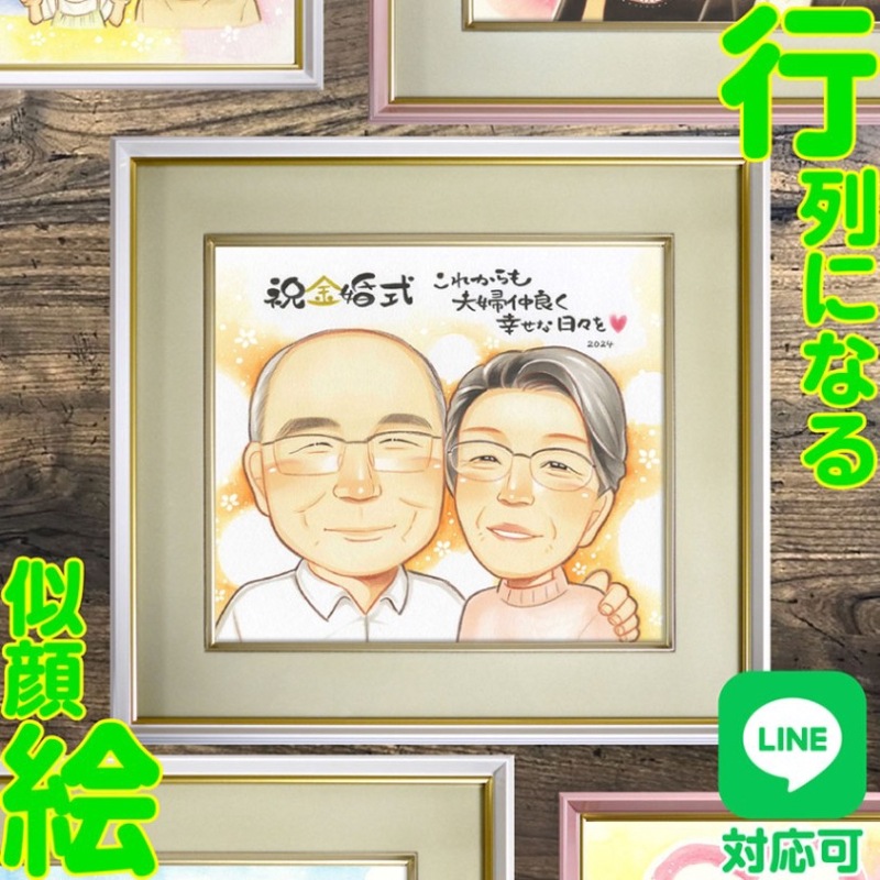 �⺧���˿����ޤ���������鳨��ץ쥼��� �⺧����ޤ������ڤ����ؤ�£��ʪ�Ȥ��ơ����������鳨�򤪤����ᤷ�ޤ���50ǯ�֤���ߤ򴶤��������ϡ����̤�����ǰ����ǹ�Υץ쥼��ȡ���²��ڥåȤ�����������Ȥ��Ǥ�����ưŪ�ʻפ��ФȤ���Ĺ���Ĥ�ޤ����⺧���ˤդ��路��£��ʪ�Ǥ���