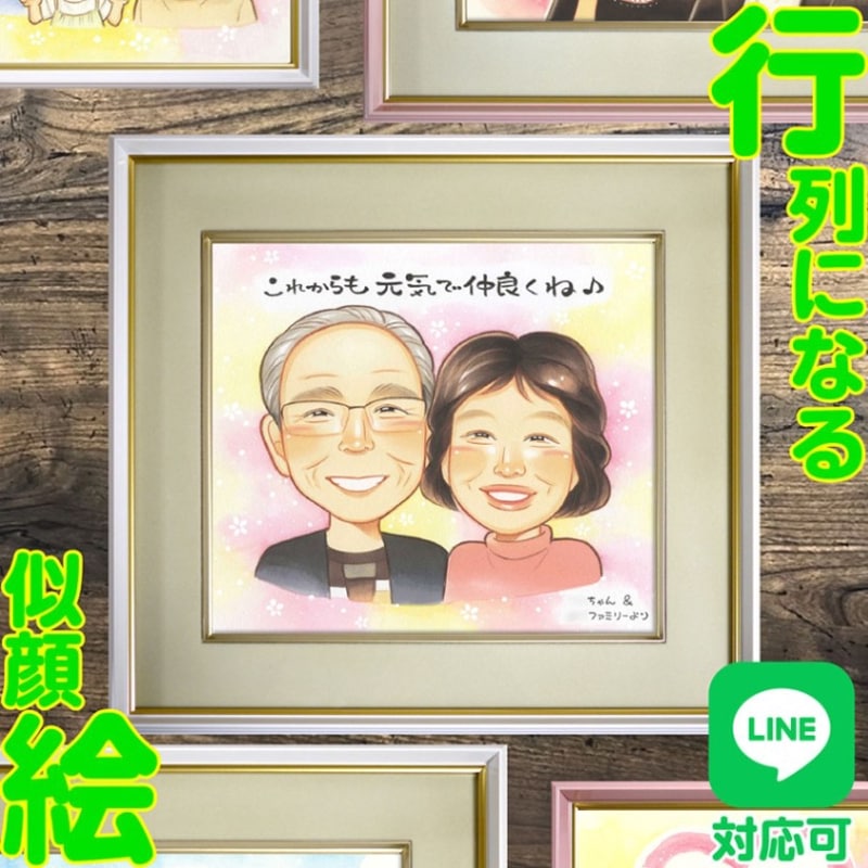 ���դ򥫥����ˡ��뺧��ǰ������������£��ξ�Ƥλ��鳨 ��ξ�ƤؤΥץ쥼��Ȥ˺�Ŭ���뺧��ǰ�����������������Ĺ���ˤ��ˡ����ä���ǲ����ߤΤ�����鳨�Ǵ�ư���Ϥ����ޤ���