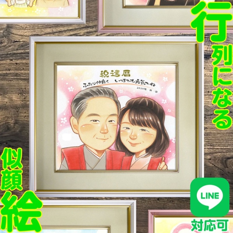 ����ˤ��ˤԤä��ꡪξ�Ƥؤλ��鳨�ץ쥼��� ����ˤ��ˤԤä���ʻ��鳨�ץ쥼��ȡ���ξ�Ƥξд��������������鳨�ϡ��פ��Ф˻Ĥ�£��ʪ�Ȥ��ƴ�Ф�ޤ��������������������������̤����򤵤�˰�̣������Τˤ��ޤ���