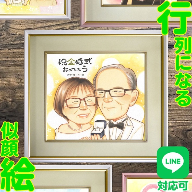 �⺧���Τ��ˤ��ˤԤä��ꡪ���������鳨�ץ쥼��� �⺧���ε�ǰ�ˡ��̿����Ȥ˼������ǻž夲�����鳨��ץ쥼��ȡ��������פ��ФȤ��ơ������ߤΤ���ž夬��Ǵ�ư��Ϳ���ޤ�����ξ�Ƥ�������ؤ����̤�£��ʪ�Ȥ��ƺ�Ŭ�ǡ�Ĺǯ��嫤򴶤��뤳�Ȥ��Ǥ�����Ũ�ʥץ쥼��ȤǤ��������˰�������λ��鳨�Ƕ⺧�����ʡ���ޤ��礦��