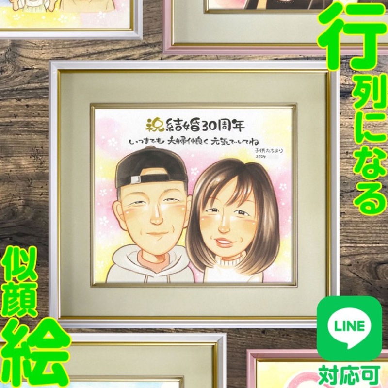 ����� ���鳨 �ץ쥼��� 30��ǯ�ε�ǰ����ڤ䤫�˱�Ф��롢������ˤԤä���ʻ��鳨�ץ쥼��ȡ�����ͤ������������ȤǴ�ư���Ϥ��ޤ���30ǯ�ΰ��ξڤȤ��ơ��ʱ�˻Ĥ����̤ʥ��եȤǤ���