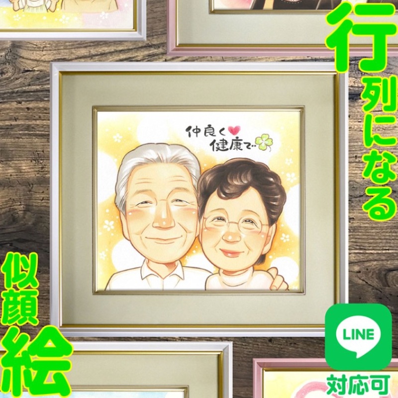 ���鳨 ξ�Ƥ�д�ˡ��⺧�������ˤ���£�������˰�Ĥ����λ��鳨 ξ�Ƥδ�ִ��פ��⤫�٤ʤ��顢���դλפ�����᤿���̤ʻ��鳨��£��ޤ��󤫡����ˤ����ʤ��ޤ�Ͷ����ư���եȤȤ����繥ɾ�Ǥ���