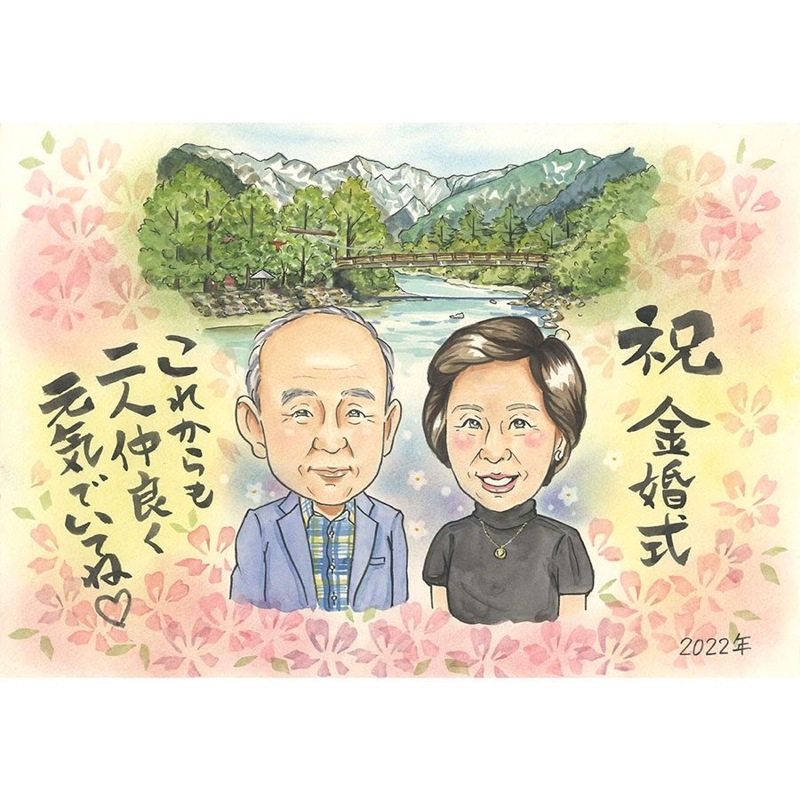 �⺧�� �뺧50��ǯ ξ�� ������ ���鳨 ��Ϳ� �ץ쥼��� ��ǰ�� ������ ���ե� ���ˤ� £��ʪ ���鳨���� Ĺ���ˤ� �࿦�ˤ� ���������ᥤ�� ̾���� ��� ���ꥸ�ʥ봶���� ���դε����� ��ڥǥ����� �ǹ�Υץ쥼��� �פ��Ф˻Ĥ륮�ե�
