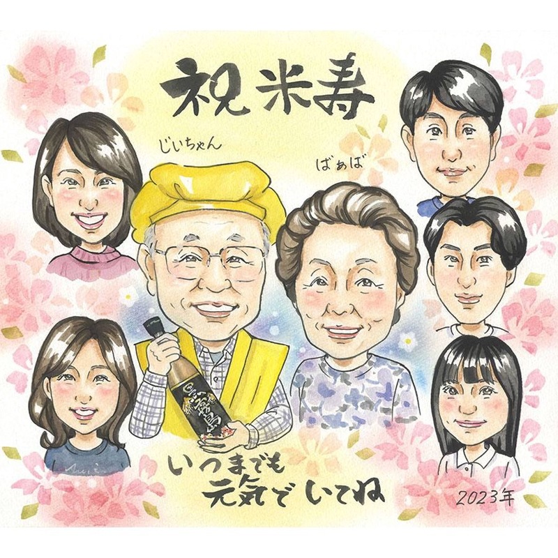 �Ƽ� 88�� ���鳨 ��Ϳ� �ץ쥼��� ��ǰ�� ������ ���ե� ���ˤ� £��ʪ ̾���� ������ ���鳨���� Ĺ���ˤ� ���鳨���饹�� ��²���鳨 ����������� ���Ф������ ���鳨�ܡ��� ���������ᥤ�� ��������� ��Ф�� ��ǰ��