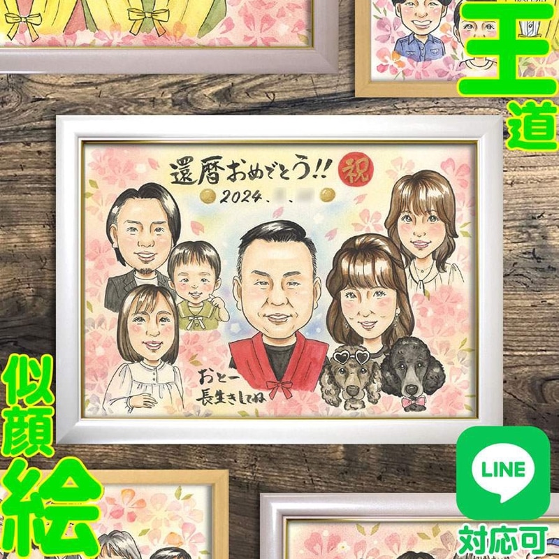 ξ�Ƥ�������ؤ����ڤ������������ˤ��ˤϡ�������᤿���鳨��£��ޤ��礦����Ϳ��Ǥ�ڤ���롢��ǰ�������̤����ˤԤä����£��ʪ������ˤ� ���鳨 �ץ쥼��� ξ�� ������ ��Ϳ� ��ǰ�� ������ ���ե� £��ʪ ���ˤ� ���̤��� �פ��Ф˻Ĥ� 80�Фνˤ� �뺧��ǰ�� ��²�ߤ�ʤǤ��ˤ� Ĺ���ˤ� ��ǰ��£��ʪ �פ��Фΰ��� ���ˤ����ե�