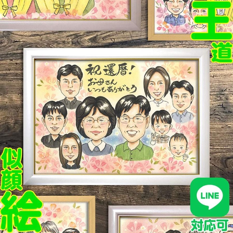 ���鳨 ���� ξ�� ������ �ץ쥼��� ���ե� ���ˤ� ��ǰ�� ��Ϳ� ������ £��ʪ Ĺ���Τ��ˤ� �˲쥮�ե� 80�нˤ� ��ǰ�νִ� ��²�λפ��� ���̤����ˤԤä��� ���ˤ���£��ʪ ��ǰ�˻Ĥ� ���եȤǴ��� ����Τ��ˤ��˺�Ŭ�ʥץ쥼��ȡ�ξ�Ƥ�������ؤδ�ưŪ��£��ʪ����²���������ޤ����ڤʵ�ǰ���ˡ��פ��Ф˻Ĥ���鳨���եȤ�£������