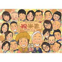 �Ƽ��ˤ� �ץ쥼��� ���鳨 £��ʪ ���ե� ̾���� ������ �Ƽ� Ĺ���ˤ� 88�� ������ Ĺ�� ��Ϳ� ���㤵�� ���줵�� ξ�� ��² ����̵�� ���񤭳�ǧ ̾���� ��Ф�� �ƹ��� ���ץ饤�� ����¿�� �פ��� Ĺ�� ���� 88�� ������� ��ʪ �д� ���������ᥤ�� ��ǰ�� ���� ��ǰ ��ư 2��14�� ���۽ˤ� ��Ω �뺧10��ǯ ����² �뺧�� ���� Ʊ��� ��� ���� �϶� ���� ���ʽˤ� ���ϵ�ǰ ���� �����ˤ� ���� ��ǯ�࿦ �뺧30��ǯ