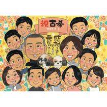 �ץ쥼��� �Ŵ� ���鳨 £��ʪ ������ ̾���� ���ե� �Ŵ� ������ Ĺ���ˤ� 70�� Ĺ�� ��Ϳ� ξ�� ���㤵�� ���줵�� ��² ����̵�� ���񤭳�ǧ ̾���� ���Ƥ� ���ץ饤�� ���襤�� �ƹ��� Ĺ���ˤ� 70�� ���� �פ��� ��ư ��ʪ ��ǰ ����¿�� �д� ���� ��Ф�� ��ǰ�� ������� ���������ᥤ�� ´�Ƚˤ� 45��ǯ ��ǯ��ǰ ���� ��������ɺ��� �м��ˤ� ���� ���󥯥��ܡ��� ´�ȼ� ���� ���ե��������� ��� ���ؽˤ� �Ĺ���ǰ