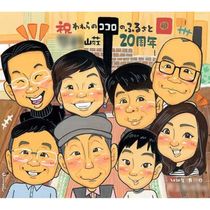 ���鳨 �϶ȵ�ǰ £��ʪ �ץ쥼��� ̾���� ������ ���ե� �϶� ��Ω ��� ��ǰ ��ǯ ��Ϳ� ��� ��Ĺ �Ұ� ����� ̾���� ����̵�� ���񤭳�ǧ ��ʪ ����¿�� ���Ƥ� ������� ��� ��Ω �פ��� ��ǯ ��ǰ�� �д� �ƹ��� ���ץ饤�� ��Ф�� ���� ���������ᥤ�� ���� ��ư ´�� �产�� 70�� ���� 60�� ���� ���� �뺧30��ǯ ���� ��Ǥ 99�� ưʪ ���ݾ� ���� Ⱦ���� ���� ����� 25��ǯ 20��ǯ Ĺ�� 40��ǯ �����ˤ�