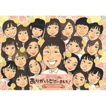 �࿦ ���鳨 ���ե� �ץ쥼��� ̾���� ������ £��ʪ �࿦ ��ǯ�࿦ ���̲� ��ǯ ��ǰ ���ˤ� ��Ϳ� ��� ���� ���㤵�� ���줵�� ���񤭳�ǧ ̾���� ����̵�� ����¿�� ������� ��ʪ ���Ƥ� ���̲� ��ǯ�࿦ �࿦���ե� �פ��� �ƹ��� ��Ф�� �д� ���� ���ץ饤�� ���������ᥤ�� ��ư ���� ��ǰ�� ���� �ѹ� Ĺ�� 3��14�� Ĺ���ˤ� 10�� �Ƽ��ˤ� ���ݾ� ���ե��������� �����ǥ��� �м��ˤ� ���۽ˤ� �Ŵ� 60�� �뺧�ˤ�