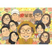 ���鳨 �ץ쥼��� �Ƽ� ������ ���ե� ̾���� £��ʪ �Ƽ� Ĺ�� 88�� ������ Ĺ���ˤ� ��Ϳ� ��² ���㤵�� ���줵�� ξ�� ����̵�� ���񤭳�ǧ ̾���� ���Ƥ� ��Ф�� ������� ���ä��� ���� 88�� Ĺ�� �פ��� ��ʪ ��ư ���������ᥤ�� �д� ����¿�� ���ץ饤�� ���� ��ǰ�� ��ǰ �ƹ��� �����ˤ� ��ǯ�࿦ 66�� ����������� ��� �ѡ��ȥʡ� ��Ź ���� ���� ��³ǯ�� ���󥯥��ܡ��� 90�� ���� ���� ���� ���� �뺧�� ´����