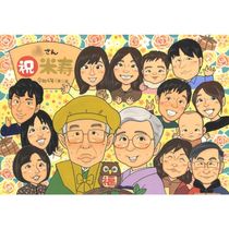 �Ƽ��ˤ� ���鳨 ���ե� ������ ̾���� £��ʪ �ץ쥼��� �Ƽ� ������ Ĺ�� 88�� Ĺ���ˤ� ��Ϳ� ���줵�� ���㤵�� ��² ξ�� ̾���� ���񤭳�ǧ ����̵�� ������� ��ʪ ����¿�� ���Ƥ� �פ��� Ĺ�� ���� 88�� �д� ���ץ饤�� ��ǰ ��ǰ�� ��ư ��Ф�� ���� ���������ᥤ�� �ƹ��� 3�� ���� ���� ���ݾ� ��� �����륫��ܡ��� ���� ��²���� ��ǯ�࿦ �֤���� ��������ɺ��� ���󥯥��ܡ��� 20�� ��ӡ����� ��ǯ ��ǯ