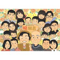 ���ե� ���鳨 ��� £��ʪ �ץ쥼��� ̾���� ������ ��� Ĺ�� Ĺ���ˤ� 77�� ������ ��Ϳ� ���줵�� ��² ξ�� ���㤵�� ���񤭳�ǧ ̾���� ����̵�� ��ʪ ��Ф�� ������� ���襤�� ���� �פ��� Ĺ���ˤ� 77�� ���ץ饤�� ��ư ����¿�� ���������ᥤ�� ��ǰ�� ���� ��ǰ �ƹ��� �д� ���� ��� ���� �� 6���� ɴ�� ´�ȵ�ǰ ��� ��³ǯ�� ����������� �Ƽ��ˤ� 66�� ���եܡ��� �ݸ�� ���� ����� ���� �뺧45��ǯ ��Ϻ����