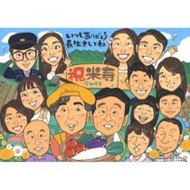 �ץ쥼��� ���鳨 �Ƽ��ˤ� £��ʪ ̾���� ���ե� ������ �Ƽ� 88�� ������ Ĺ���ˤ� Ĺ�� ��Ϳ� ���㤵�� ξ�� ���줵�� ��² ̾���� ����̵�� ���񤭳�ǧ ���襤�� ������� ��Ф�� �ƹ��� ���� Ĺ�� 88�� �פ��� ��ǰ ��ʪ ����¿�� �д� ��ǰ�� ���������ᥤ�� ��ư ���ץ饤�� ���� ��� ���� ���ݡ��ľ�ǯ�� ���� 2��14�� 45��ǯ ��Ǥ Ⱦ���� ��Ĺ �м� ���� ����6���� ���� �Ĺ���ǰ �产�� ��ǯ �Х�󥿥��� �뺧10��ǯ