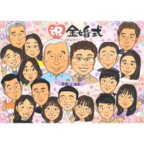 �ץ쥼��� �⺧�� ���鳨 ������ ���ե� ̾���� £��ʪ �⺧�� ��ǰ�� �뺧��ǰ�� �뺧50��ǯ ���ˤ� ��Ϳ� ���� ξ�� ������ ���㤵�� ���줵�� ��² ���񤭳�ǧ ̾���� ����̵�� ���襤�� �ƹ��� ��Ф�� ��ʪ 50��ǯ Ĺ�� �פ��� ���� ���� �д� ���������ᥤ�� ��ǰ ������� ����¿�� ��ư ��ǰ�� ���ץ饤�� ���֤� ��Ź ���� �Ĺ���ǰ ��ӡ����� ����� �ˤλ� ���ۤ� ´�ȼ� ��ǯ�࿦ ͧ�� �� 30��ǯ ´�Ƚˤ� ���� ����