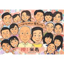 £��ʪ �Ƽ��ˤ� ���鳨 ������ �ץ쥼��� ̾���� ���ե� �Ƽ� 88�� ������ Ĺ�� Ĺ���ˤ� ��Ϳ� ��² ���㤵�� ξ�� ���줵�� ����̵�� ���񤭳�ǧ ̾���� ���襤�� ��ʪ ����¿�� ���ä��� Ĺ�� 88�� �פ��� ���� ���� ��ư ���������ᥤ�� ��Ф�� �д� ��ǰ �ƹ��� ���ץ饤�� ��ǰ�� ������� ���� 80�� �ͤ� ´���ˤ� �����륫��ܡ��� ���� ��� �ݸ�� ǭ ����ˤ� ���� Ʊ��� ���󥯥��ܡ��� ���� 3�� ��² ���� �࿦