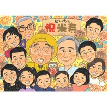 �Ƽ� �ץ쥼��� ���鳨 ̾���� £��ʪ ������ ���ե� �Ƽ� Ĺ���ˤ� Ĺ�� ������ 88�� ��Ϳ� ξ�� ���㤵�� ���줵�� ��² ����̵�� ̾���� ���񤭳�ǧ ���襤�� �ƹ��� ������� ���ץ饤�� 88�� ���� �פ��� Ĺ�� ��ǰ ��ǰ�� �д� ���� ��ư ����¿�� ��ʪ ���������ᥤ�� ��Ф�� ��³ �࿦�ˤ� �Ҥɤ� ��ǯ ɴ�� ��Ĺ �л� ��ǯ��ǰ �ۥ磻�ȥǡ� ��Ϻ���� ���̲� ���۽ˤ� �֤���� ������ �ޥ� ´�ȼ� ����� �Х�󥿥���