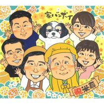 �Ƽ� £��ʪ ���鳨 ̾���� ������ �ץ쥼��� ���ե� �Ƽ� ������ Ĺ�� 88�� Ĺ���ˤ� ��Ϳ� ��² ���줵�� ξ�� ���㤵�� ����̵�� ̾���� ���񤭳�ǧ �ƹ��� ������� ��ʪ ��Ф�� 88�� Ĺ�� ���� �פ��� ���������ᥤ�� ��ǰ�� ��ư ���ץ饤�� ����¿�� ���� ��ǰ �д� �Ҷ� ��ǯ�࿦ �뺧45��ǯ �ˤλ� ���� �ˤ� ���� ����² ��Ϫ�� ���֤� �⹻ �Ĺ���ǰ �� 1/2���ͼ� ���� ���̲� ������ ��� �Ĺ� ����ˤ� ����