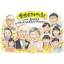 ���ե� ���鳨 �⺧�� ̾���� ������ �ץ쥼��� £��ʪ �⺧�� �뺧��ǰ�� ��ǰ�� ���ˤ� �뺧50��ǯ ��Ϳ� ������ ���줵�� ��² ���㤵�� ξ�� ���� ̾���� ���񤭳�ǧ ����̵�� �ƹ��� ���ä��� ��ʪ ���ץ饤�� ���� Ĺ�� �פ��� 50��ǯ ���� �д� ��ư ������� ���������ᥤ�� ��ǰ ��Ф�� ��ǰ�� ����¿�� �ѥ� ���ܻ��� ����� ���֤� �࿦ ���� �� ���� ��ӡ����� ���� Ĺ���ˤ� ��Ϻ���� ��ξ�� ��� ��� ���� ����