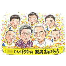 £��ʪ �Ƽ��ˤ� ���鳨 �ץ쥼��� ���ե� ̾���� ������ �Ƽ� Ĺ�� 88�� Ĺ���ˤ� ������ ��Ϳ� ��² ���줵�� ���㤵�� ξ�� ̾���� ���񤭳�ǧ ����̵�� ������� �ƹ��� ���Ƥ� ���ä��� Ĺ�� �פ��� 88�� ���� �д� ��ǰ ��ư ���������ᥤ�� ��Ф�� ���� ����¿�� ��ǰ�� ��ʪ ���ץ饤�� 3��14�� ´�� ���ݾ� �⺧�� �뺧�� �Ĺ� ��� �м��ˤ� �뺧50��ǯ Ⱦ���ͼ� ������ �֥饤���� ��ǯ�࿦ ´�� ��Ź�ˤ� ��² ��ξ��