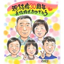 ���鳨 ��� £��ʪ �ץ쥼��� ̾���� ������ ���ե� ��� �뺧��ǰ�� �뺧30��ǯ ��ǰ�� ��Ϳ� ��² ���㤵�� ������ ξ�� ���� ̾���� ���񤭳�ǧ ����̵�� ����¿�� ���ץ饤�� ���ä��� ��ʪ ���� ��ǰ 30��ǯ ���� �פ��� ������� ���������ᥤ�� �д� ��ư ��ǰ�� ��Ф�� �ƹ��� ���� �С����ǡ� ����ˤ� �����ˤ� ��Ϻ���إ��ե� Ʊ��� �϶ȵ�ǰ ���� �뺧50��ǯ ���� ��� �Ƽ��ˤ� ��� ͧã 6���� �٥ӡ� �ޥ�