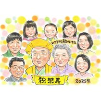 �Ƽ��ˤ� ���ե� ���鳨 ������ ̾���� £��ʪ �ץ쥼��� �Ƽ� Ĺ���ˤ� 88�� ������ Ĺ�� ��Ϳ� ��² ���줵�� ξ�� ���㤵�� ����̵�� ̾���� ���񤭳�ǧ �ƹ��� ��ʪ ���ץ饤�� ���ä��� Ĺ�� 88�� �פ��� ���� ��ư ���������ᥤ�� ��ǰ�� ������� ����¿�� ��Ф�� �д� ��ǰ ���� ���� ���� ����ˤ� ���� ���� ��ǰ�������� ���� ���� 40��ǯ ´�� ���� ´���ˤ� ´�� �ѥ� �ˤ� ��ξ�� 20�� ���� �⹻ ���󥯥��ܡ���