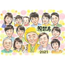 ���鳨 ���ե� �Ƽ��ˤ� ������ ̾���� �ץ쥼��� £��ʪ �Ƽ� Ĺ���ˤ� ������ 88�� Ĺ�� ��Ϳ� ��² ���줵�� ���㤵�� ξ�� ���񤭳�ǧ ����̵�� ̾���� ����¿�� �ƹ��� ������� ��ʪ Ĺ�� ���� 88�� �פ��� ��Ф�� ��ǰ ��ư ���� ��ǰ�� ���ץ饤�� �д� ���������ᥤ�� ��ǭ �֥饤���� ��Ϸ���� �� ���� �뺧40��ǯ 1/2���� ���饹 ����ˤ� ��ǰ�� ���λ� ¹ 99�� ���ˤ� �⹻ 10�� ´�� 2��14�� �࿦���ե�