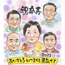 ���鳨 £��ʪ ´���ˤ� ̾���� �ץ쥼��� ���ե� ������ ´�� 90�� Ĺ�� ������ Ĺ���ˤ� ��Ϳ� ���줵�� ���㤵�� ��² ξ�� ���񤭳�ǧ ����̵�� ̾���� ������� ��Ф�� ���ץ饤�� ���襤�� ���� 90�� Ĺ���ˤ� �פ��� �ƹ��� ���� �д� ���������ᥤ�� ��ǰ ��ʪ ��ư ��ǰ�� ����¿�� ���ܻ��� �֤���� �⹻ ���� ��ǭ ���� ���� ��� ���� �뺧45��ǯ �϶ȵ�ǰ ���� ���� ���� Ⱦ���� 6���� ���� �ϰ� ���ˤ� �ѹ�