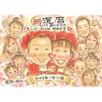 ����ˤ� ���ե� ���鳨 £��ʪ ̾���� �ץ쥼��� ������ ���� ���ˤ� 60�� ��ǰ�� ������ ��Ϳ� ξ�� ���㤵�� ���줵�� ��² ̾���� ����̵�� ���񤭳�ǧ ��Ф�� ���襤�� �ƹ��� ����¿�� ���� �פ��� 60�� Ĺ�� ���� ��ǰ�� ���������ᥤ�� ��ʪ ���� �д� ������� ���ץ饤�� ��ǰ ��ư ��� ���� ��²�̿����� ���ݾ� Ⱦ���ͼ� ���ܻ��� ��ǯ ���� ���� �ͤ� �϶� ���� �� �ѹ� ���� 25��ǯ ����� �� ���ʽˤ� ���̲�