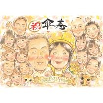 ���ե� ���鳨 �����ˤ� ̾���� �ץ쥼��� ������ £��ʪ ���� Ĺ���ˤ� ��ǰ�� ������ 80�� ��Ϳ� ξ�� ���㤵�� ���줵�� ��² ���񤭳�ǧ ����̵�� ̾���� ����¿�� ��ʪ ������� ���ץ饤�� Ĺ���ˤ� Ĺ�� �פ��� 80�� ��ǰ ��ǰ�� ���������ᥤ�� ��ư �ƹ��� ���� �д� ���� ��Ф�� �� �л��ˤ� �ѡ��ȥʡ� �� ���� 50��ǯ ����� ����ˤ� �뺧�ˤ� ��Ĺ ´�ȼ� ��Ϸ���� �� ���� ���� ��³ǯ�� �ϡ��եС����ǡ� ��������ɺ���