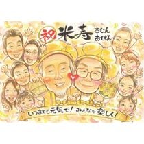 ���鳨 ���ե� �Ƽ��ˤ� �ץ쥼��� ̾���� £��ʪ ������ �Ƽ� Ĺ�� Ĺ���ˤ� ������ 88�� ��Ϳ� ���줵�� ���㤵�� ξ�� ��² ����̵�� ���񤭳�ǧ ̾���� ���襤�� ���ä��� ���ץ饤�� ��Ф�� ���� 88�� Ĺ�� �פ��� ���������ᥤ�� �ƹ��� ����¿�� ��ʪ ��ǰ ��ǰ�� �д� ��ư ���� ������� ���饹 ������ ��ǯ��ǰ 50��ǯ �֤���� �϶ȵ�ǰ ��� ���� ��� 10�� ������ �Ŵ� ���� ���� ��� ��ǯ ��Ϻ ���� 20��ǯ
