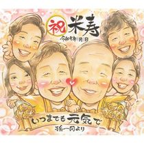 ���鳨 �ץ쥼��� �Ƽ� ������ £��ʪ ̾���� ���ե� �Ƽ� ������ Ĺ���ˤ� 88�� Ĺ�� ��Ϳ� ���㤵�� ���줵�� ��² ξ�� ����̵�� ���񤭳�ǧ ̾���� ���Ƥ� ���ä��� ������� ���ץ饤�� ���� �פ��� Ĺ�� 88�� ��ʪ �ƹ��� ���������ᥤ�� ��Ф�� ���� ��ǰ�� �д� ��ǰ ����¿�� ��ư ���� 12��25�� �뺧10��ǯ ���� �Ŵ� 30��ǯ ���� ���� ��� ���� ���֤� ���ˤ� ����ˤ� ���� ���� �϶ȵ�ǰ ��ǯ �뺧45��ǯ