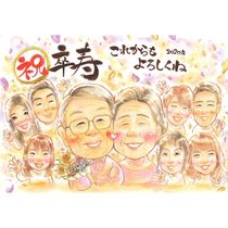 ´���ˤ� �ץ쥼��� ���鳨 ������ £��ʪ ���ե� ̾���� ´�� Ĺ�� ������ Ĺ���ˤ� 90�� ��Ϳ� ���줵�� ��² ξ�� ���㤵�� ̾���� ����̵�� ���񤭳�ǧ ���ä��� ��Ф�� ����¿�� ���Ƥ� ���� Ĺ���ˤ� �פ��� 90�� ��ǰ�� �ƹ��� ������� ���������ᥤ�� �д� ��ʪ ���� ���ץ饤�� ��ǰ ��ư 3�� ���� ´�� �ѡ��ȥʡ� ���ϵ�ǰ ��ǯ �뺧10��ǯ ���եܡ��� ����ˤ� ��ǰ�� �� �뺧 Ⱦ���� ��������ɺ��� ���� 20��