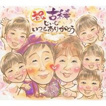�Ŵ� ���鳨 ���ե� �ץ쥼��� £��ʪ ̾���� ������ �Ŵ� Ĺ�� 70�� ������ Ĺ���ˤ� ��Ϳ� ���㤵�� ���줵�� ξ�� ��² ���񤭳�ǧ ����̵�� ̾���� ��Ф�� ��ʪ ���ץ饤�� ���襤�� 70�� �פ��� ���� Ĺ���ˤ� ������� ��ǰ ���� ����¿�� �д� ��ǰ�� �ƹ��� ��ư ���������ᥤ�� ����� ���� ���� 90�� ��� 60�� ���� ���� ���ܻ��� �Ƽ� ���ʽˤ� 99�� ������ ͧ�� ���� ���� 80�� ´����ǰ �м��ˤ� ����