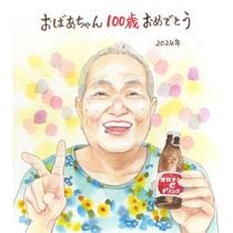 ���鳨 ɴ���ˤ� �ץ쥼��� £��ʪ ̾���� ���ե� ������ ɴ�� ������ Ĺ���ˤ� Ĺ�� 100�� ��² ���줵�� ξ�� ���㤵�� ���񤭳�ǧ ����̵�� ̾���� �ƹ��� ���ä��� ���襤�� ����¿�� ���� Ĺ���ˤ� 100�� �פ��� ������� ���������ᥤ�� �д� ���� ��ǰ�� ���ץ饤�� ��Ф�� ��ʪ ��ǰ ��ư ���� ���� �ع� �ˤ� �� ����� 1/2���ͼ� 45��ǯ �ѹ� ���饹 66�� 12��25�� �л��ˤ� 2�� ����ˤ� ���ݾ� ��� ����²