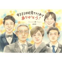 ���ե� ���鳨 ���󥯥��ܡ��� ������ �ץ쥼��� £��ʪ ̾���� ���󥯥��ܡ��� ��Ϫ�� �뺧�� ���� ���� ��Ϳ� ��² ξ�� ���� ��Ϻ ����̵�� ̾���� ���񤭳�ǧ ���Ƥ� �ƹ��� ���ä��� ��Ф�� ���� ���եܡ��� ��Ϫ�� �פ��� ��ǰ�� ��ʪ ��ư ��ǰ ������� ���ץ饤�� �д� ���������ᥤ�� ���� ����¿�� ǭ ɴ�� 66�� 20��ǯ ��²���� �� ���㤵�� ����ˤ� ���� ���� ������ ���ϵ�ǰ ��Ǥ 88�� �ץ��ݡ��� ���� ��� �л��ˤ�