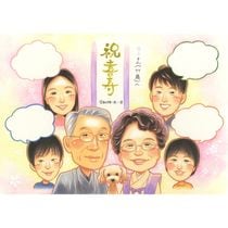 ����ˤ� ���ե� ���鳨 ������ ̾���� �ץ쥼��� £��ʪ ��� 77�� Ĺ���ˤ� Ĺ�� ������ ��Ϳ� ���줵�� ��² ���㤵�� ξ�� ���񤭳�ǧ ̾���� ����̵�� ������� ��ʪ ���襤�� ���ץ饤�� �פ��� 77�� Ĺ���ˤ� ���� ��ǰ�� ��ǰ ��Ф�� ����¿�� ��ư ���� �д� ���������ᥤ�� �ƹ��� ǭ ���� 1/2���� ���ʽˤ� ������ ưʪ 80�� �� ���� 70�� Ⱦ���ͼ� �뺧20��ǯ ��� ���� 20��ǯ ��� ���� 88�� �� ��ǯ��ǰ