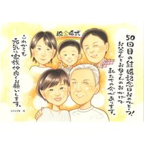 ���鳨 £��ʪ �⺧�� ���ե� �ץ쥼��� ̾���� ������ �⺧�� �뺧50��ǯ ��ǰ�� �뺧��ǰ�� ���ˤ� ��Ϳ� ��² ���㤵�� ξ�� ���줵�� ������ ���� ����̵�� ���񤭳�ǧ ̾���� ����¿�� �ƹ��� ������� ���ä��� ���� �פ��� Ĺ�� 50��ǯ ���� �д� ��ʪ ��ư ��Ф�� ���ץ饤�� ��ǰ�� ���������ᥤ�� ��ǰ ����� ���� �� ���� ��Ź ���� ɴ���ˤ� ���� ͧã ��ǯ�࿦ ���� ���եܡ��� 1/2���� ��� ���� �֤���� ����