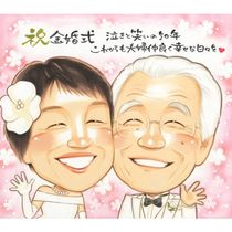 �⺧�� ���鳨 £��ʪ ������ ���ե� �ץ쥼��� ̾���� �⺧�� �뺧50��ǯ ��ǰ�� ���ˤ� �뺧��ǰ�� ��² ���� ���㤵�� ξ�� ���줵�� ������ ̾���� ����̵�� ���񤭳�ǧ ��ʪ ���ץ饤�� ������� ����¿�� ���� Ĺ�� ���� 50��ǯ �פ��� ��ǰ�� ��ư ���������ᥤ�� �д� ��Ф�� �ƹ��� ��ǰ �٥ӡ� �ع� ��������ɺ��� ´����ǰ 12��25�� ���̲� �����ˤ� ���� ��Ǥ ưʪ ��ǯ�࿦ ��ǯ��ǰ �ϰ� Ĺ���ˤ� �뺧10��ǯ
