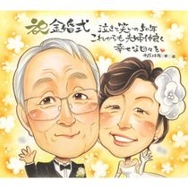 �⺧�� ���ե� ���鳨 �ץ쥼��� ������ ̾���� £��ʪ �⺧�� ���ˤ� �뺧��ǰ�� ��ǰ�� �뺧50��ǯ ��² ���㤵�� ξ�� ���줵�� ������ ���� ̾���� ���񤭳�ǧ ����̵�� ����¿�� ������� ���Ƥ� ���襤�� 50��ǯ ���� �פ��� Ĺ�� ���� ��ư ���ץ饤�� ��ǰ ��ʪ �ƹ��� ���������ᥤ�� �д� ��Ф�� ��ǰ�� �м� ���� �࿦ 2�� 10�� ��³ ͧã ��Ĺ ���� 20�� ���� �뺧25��ǯ �� �֥饤���� ���� �����ǥ��� ���