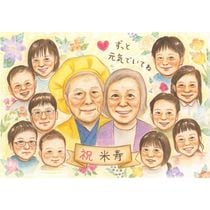 ���ե� ���鳨 �Ƽ��ˤ� �ץ쥼��� £��ʪ ̾���� ������ �Ƽ� 88�� ������ Ĺ�� Ĺ���ˤ� ��Ϳ� ξ�� ���줵�� ���㤵�� ��² ���񤭳�ǧ ̾���� ����̵�� ���ä��� ������� ��ʪ ��Ф�� Ĺ�� �פ��� ���� 88�� ���������ᥤ�� ����¿�� ���� ��ǰ �д� ��ǰ�� �ƹ��� ���ץ饤�� ��ư ��� ������ 60��ǯ ��������ɺ��� ´�� ��� ���ؽˤ� 3�� 5�� 3��14�� 25��ǯ �Ĺ� ���ݾ� ���� �࿦���ե� ����� ��Ϫ�� 1/2���ͼ�