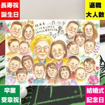 ���鳨 £��ʪ �Ƽ� ������ �ץ쥼��� ���ե� ̾���� �Ƽ� Ĺ�� 88�� ������ Ĺ���ˤ� ��Ϳ� ���줵�� ���㤵�� ��² ξ�� ���񤭳�ǧ ̾���� ����̵�� ��Ф�� ���ץ饤�� ��ʪ ������� Ĺ�� 88�� �פ��� ���ꥢ�륮�ե� ���ꥹ�ޥ� �󼡲� ���� �Ƽ��ˤ� ������ʸ �֥饤���륮�ե� ���� ����ˤ� ���� ���������ᥤ�� ������� �Ŵ��ˤ� �����ǥ��󥰥��ե� �뺧�ˤ� ���� �������� £���� ���ˤ����� ��ư ɴ���ˤ� �����ˤ� ���饹��