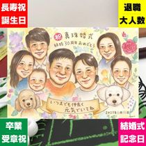 £��ʪ ���鳨 �뺧��ǰ�� ���ե� ̾���� ������ �ץ쥼��� ��� ��ǰ�� �뺧30��ǯ �뺧��ǰ�� ��Ϳ� ξ�� ���㤵�� ��² ���� ������ ̾���� ���񤭳�ǧ ����̵�� ���Ƥ� ���ץ饤�� ��Ф�� ���襤�� �פ��� 30��ǯ ��ǰ ���� Ʊ��� ����ˤ� ´���ˤ� ���������ᥤ�� ���ꥢ�륮�ե� £���� �������� �֥饤���륮�ե� �����ˤ� �Ŵ��ˤ� ���դ��� �뺧�ˤ� ���ꥸ�ʥ� ����ե� ����ˤ� ɴ���ˤ� �Х�󥿥���ǡ� ��Ϫ�� �������
