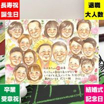 ���鳨 �Ƽ��ˤ� ���ե� ������ �ץ쥼��� ̾���� £��ʪ �Ƽ� Ĺ�� Ĺ���ˤ� ������ 88�� ��Ϳ� ��² ξ�� ���줵�� ���㤵�� ���񤭳�ǧ ̾���� ����̵�� ���ץ饤�� ������� ��Ф�� ���ä��� 88�� Ĺ�� �פ��� ��Ϫ�� ��ư �뺧�ˤ� ��Ǥ�� ����ˤ� �Ŵ��ˤ� ����ˤ� �ϥ������� ���ˤ��֤� �����ˤ� ���ˤ����� �Х�󥿥���ǡ� ���� ���� ����ե� �󼡲� ���դ��� �����ˤ� ����ˤ� �ۥ磻�ȥǡ� �֥饤���륮�ե� ���ꥢ�륮�ե�