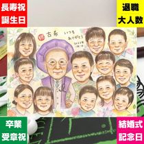 ���ե� �Ŵ��ˤ� ���鳨 £��ʪ ������ �ץ쥼��� ̾���� �Ŵ� 70�� ������ Ĺ���ˤ� Ĺ�� ��Ϳ� ��² ���줵�� ���㤵�� ξ�� ̾���� ����̵�� ���񤭳�ǧ ��Ф�� �ƹ��� ���襤�� ���ץ饤�� �פ��� Ĺ���ˤ� 70�� �뺧�ˤ� ���� ����ˤ� �ϥ������� ���������ᥤ�� ���� ������ʸ ���� ´���ˤ� �����ǥ��󥰥��ե� ���դ��� ������� ���ꥢ�륮�ե� �����ˤ� �ۥ磻�ȥǡ� ����ˤ� ��ư ���� �����ˤ� �֥饤���륮�ե� Ʊ���