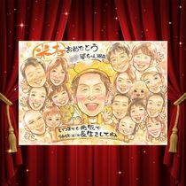 �Ƽ��Υץ쥼��Ȥˡ����դ����Ǥ���������ʤ��ۤ��򡢻��鳨�˹���ơ����񤭳�ǧ���ꡣ����̵����Ǽ����ɽ��ˤʤ�ޤ�Ĵ�����ޤ��� ���ե� �Ƽ��ˤ� ���鳨 ̾���� ������ �ץ쥼��� £��ʪ �Ƽ� Ĺ�� ���� ��ǰ ��Ϳ� ����������� ���Ф������ ������ ̾���� ���񤭳�ǧ ����̵�� ��ʪ ����¿�� ������� ��Ф�� Ĺ���ˤ� ������� 88�� �Ƽ��ˤ� ɴ���ˤ� ���դ��� ���ˤ����� �֥饤���륮�ե� Ʊ��� �Х�󥿥���ǡ� �����ǥ��󥰥��ե� ����ˤ� ����ˤ� ��ư ���ץ饤�� �����ˤ�