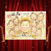 �Ƽ��Υץ쥼��Ȥˡ����ڤʻפ��Ф���鳨�ǻĤ��ޤ��󤫡����Ƥλ��鳨��ʸ�Ǥ�¿��Ǥ��� ���鳨 ���ե� �Ƽ� ̾���� ������ £��ʪ �ץ쥼��� �Ƽ� ��ǰ Ĺ�� ���� ��Ϳ� ������ ���Ф������ ����������� ̾���� ����̵�� ���񤭳�ǧ ���ä��� ���Ƥ� ��ʪ ����¿�� �Ƽ��ˤ� Ĺ���ˤ� 88�� ������� ���� ���� �뺧�ˤ� ���饹�� ��ư ���ꥢ�륮�ե� ���� �֥饤���륮�ե� ���ץ饤�� ���ꥢ�� £���� ���ˤ����� ��Ϫ�� �����ˤ� ���� ���դ��� �Ŵ��ˤ� �����ǥ��󥰥��ե�